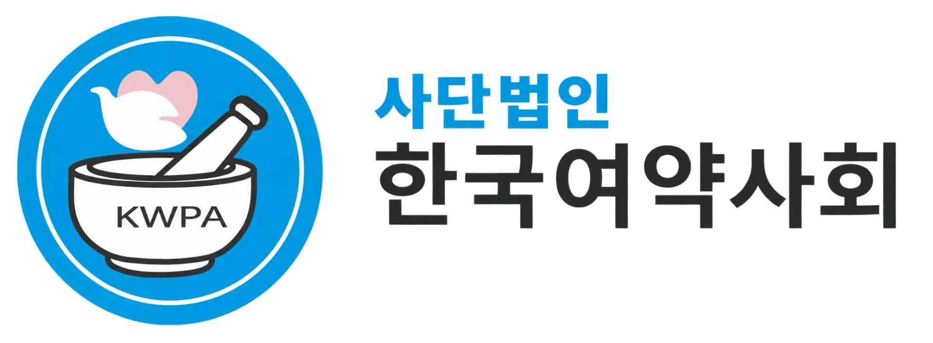 사단법인 한국여약사회